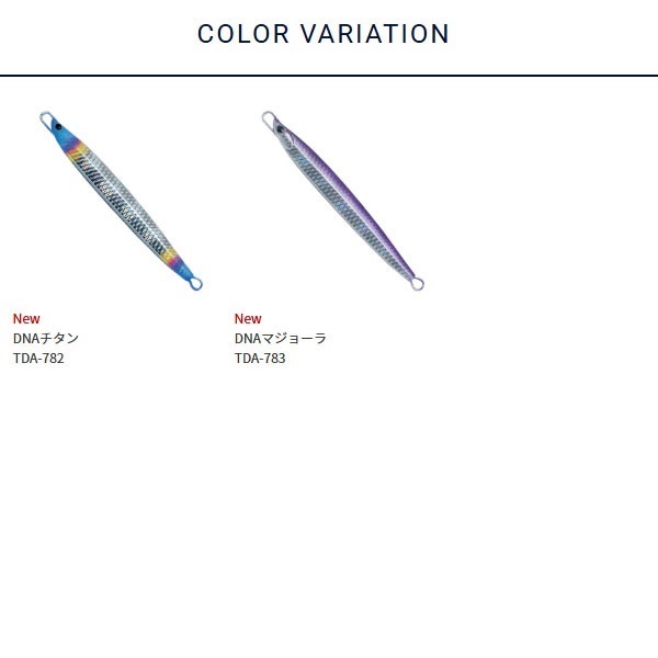 ジガロマッシブ JM-80